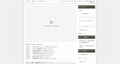 Desktop Screenshot of mpl.co.jp