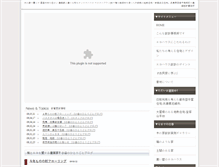 Tablet Screenshot of mpl.co.jp