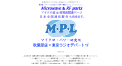 Desktop Screenshot of mpl.jp