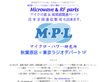 Tablet Screenshot of mpl.jp